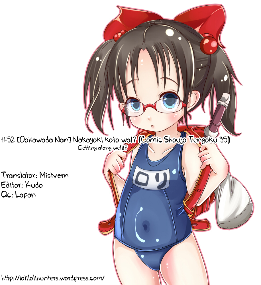 [大田川ナン] 仲良きことは！？(COMIC 少女天国 35) [英訳]