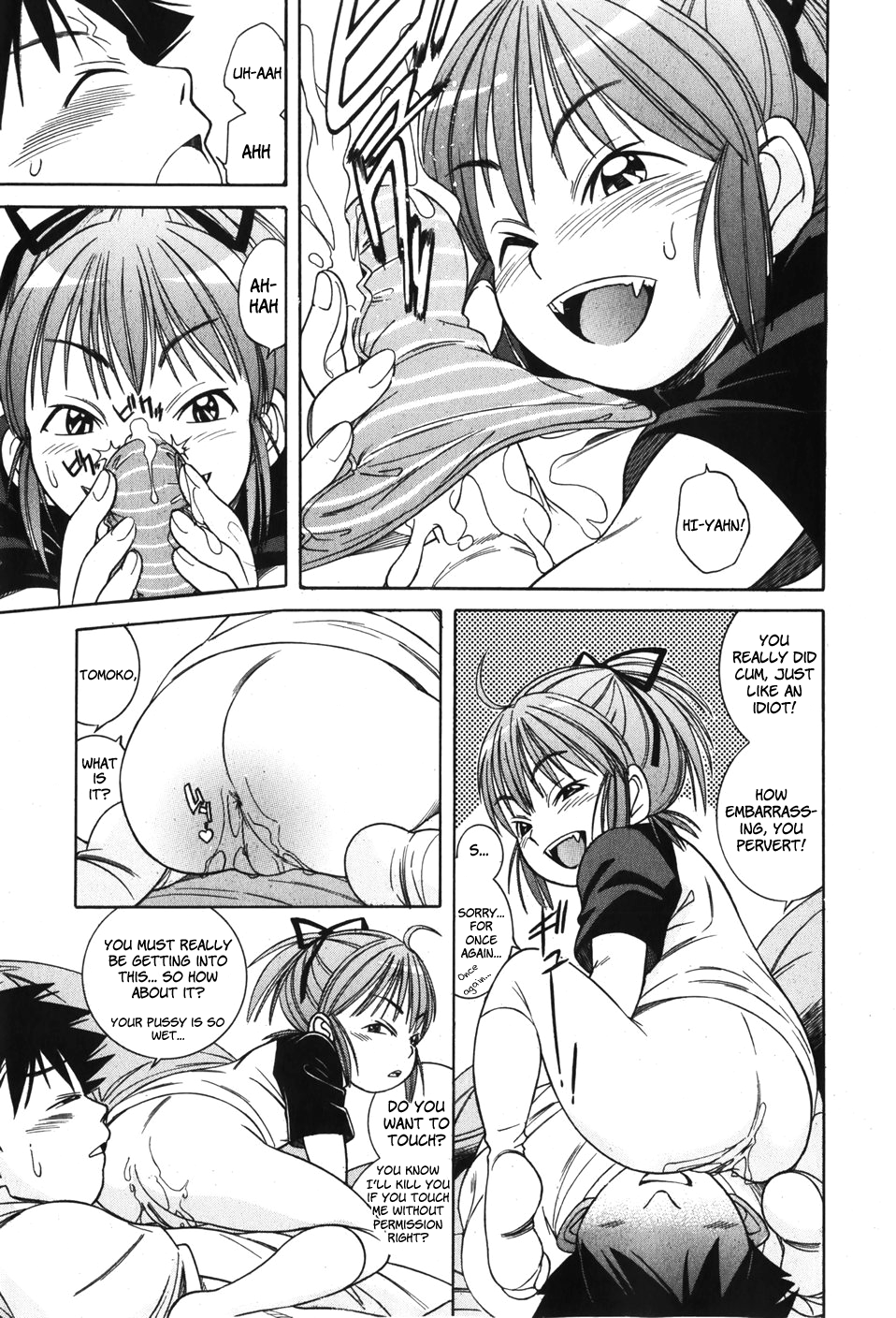 [大田川ナン] 仲良きことは！？(COMIC 少女天国 35) [英訳]