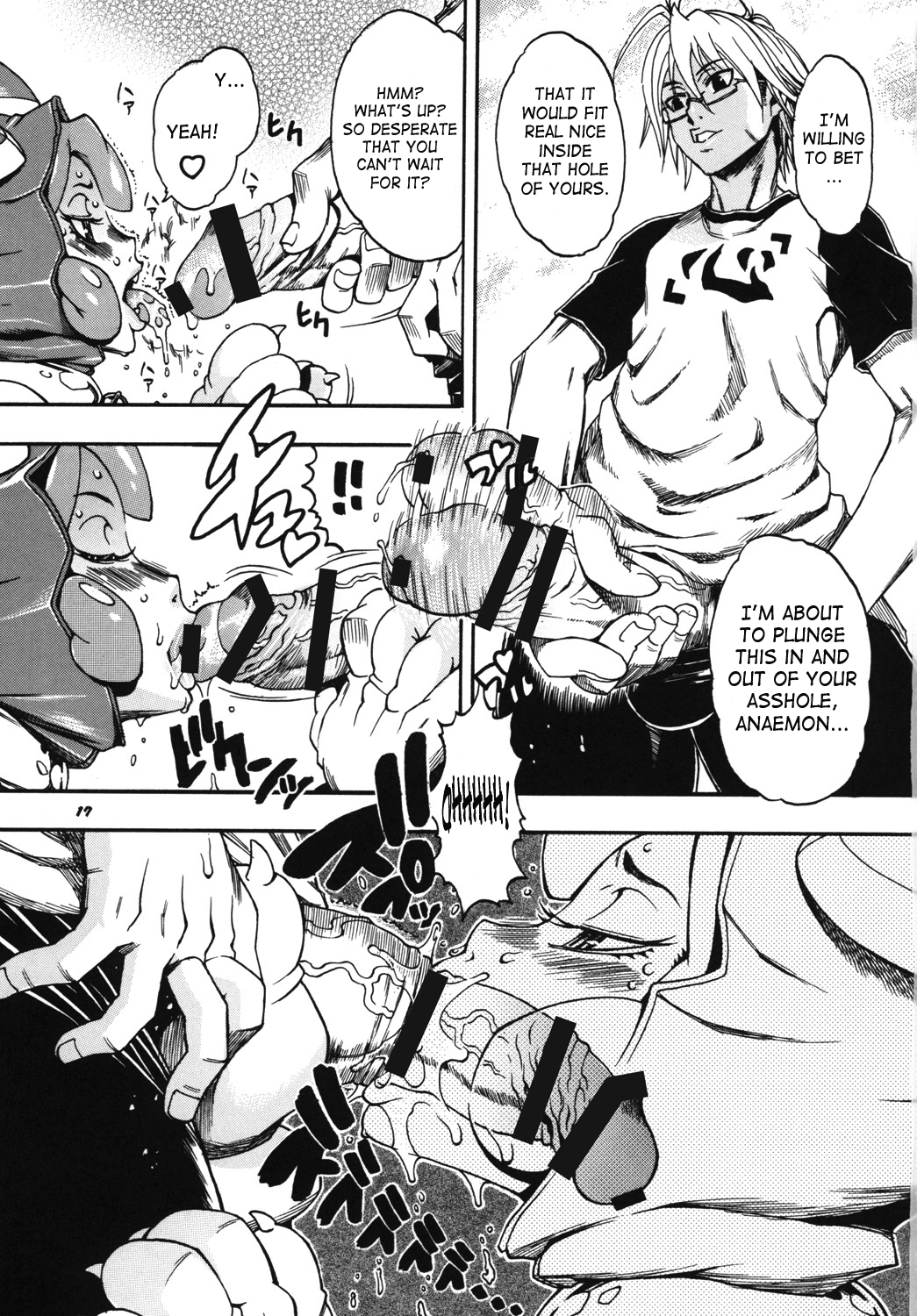 [三原色堂 (近里みちる)] スペースのすたるじあ 5 [英訳] [DL版]