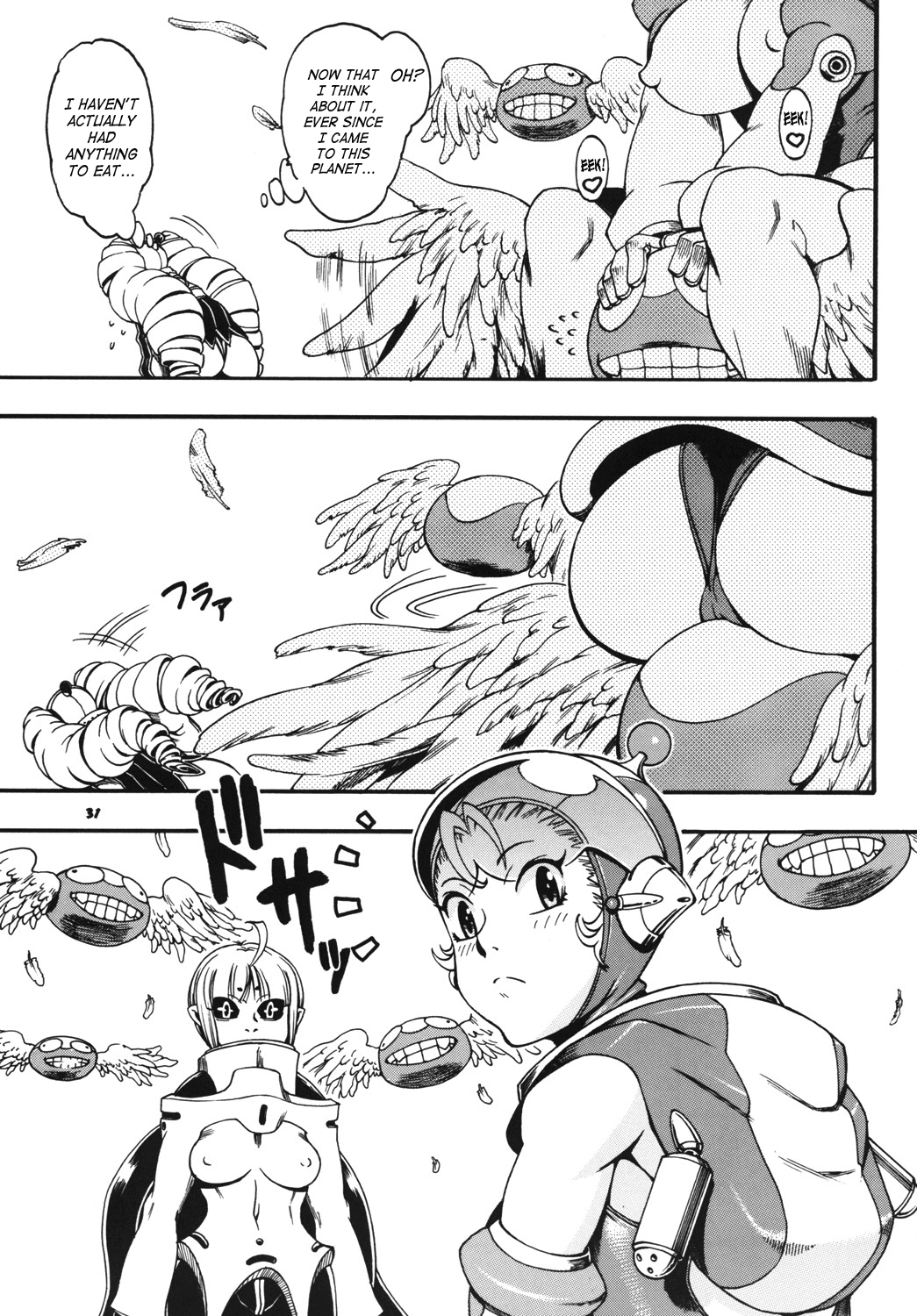 [三原色堂 (近里みちる)] スペースのすたるじあ 5 [英訳] [DL版]