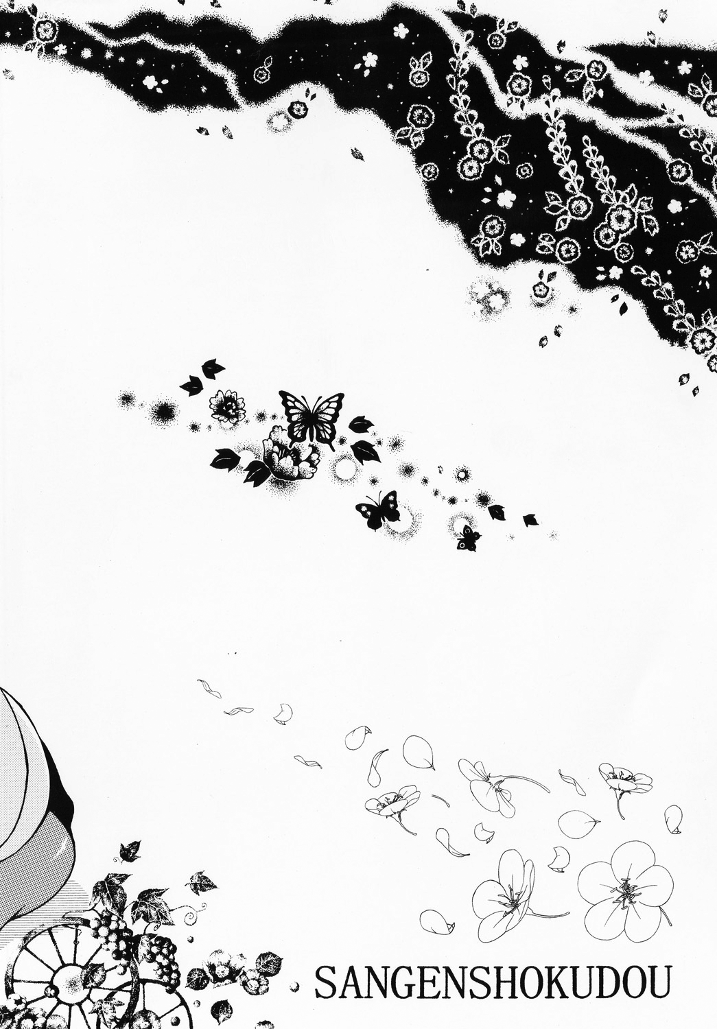 [三原色堂 (近里みちる)] スペースのすたるじあ 5 [英訳] [DL版]