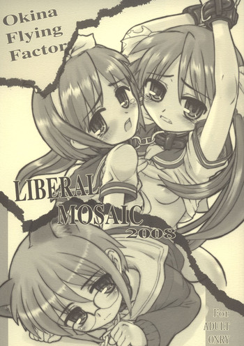 (C74) [Okina Flying Factory (OKINA)] LIBERAL MOSAIC 2008 (らき☆すた, ゲゲゲの鬼太郎, しゅごキャラ！)