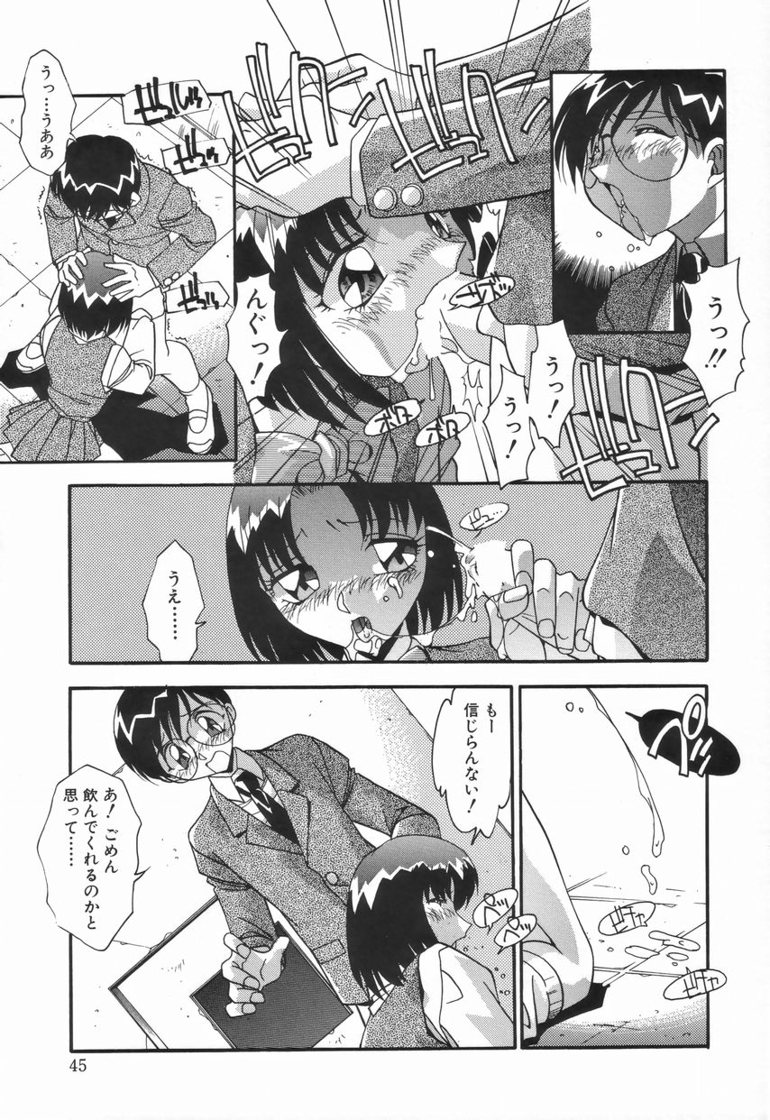 [ひんでんブルグ] 女教師の肉便器