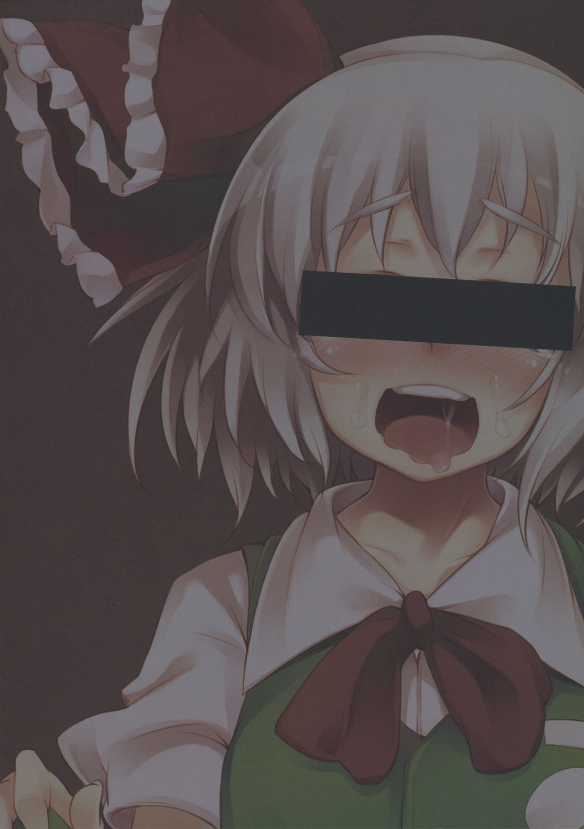 (例大祭SP2) [はんなま (ミツギ, 添い寝)] 神霊廟穴EX (東方Project) [英訳] [ページ欠落]