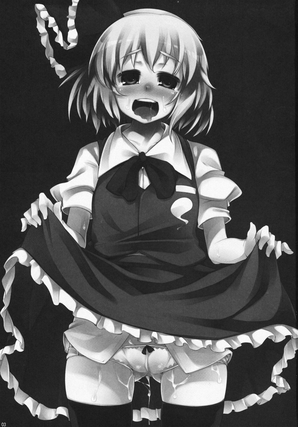 (例大祭SP2) [はんなま (ミツギ, 添い寝)] 神霊廟穴EX (東方Project) [英訳] [ページ欠落]