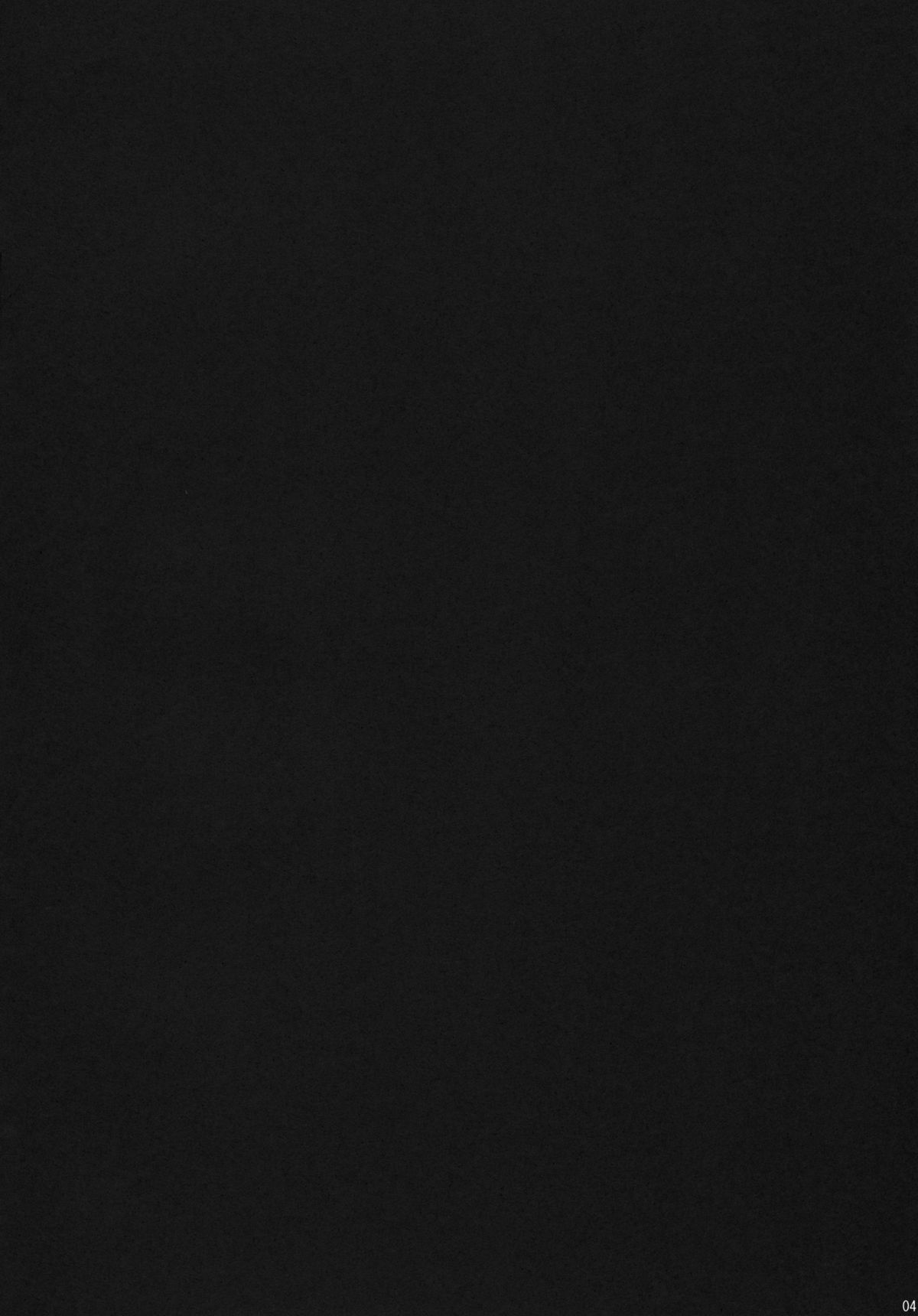 (例大祭SP2) [はんなま (ミツギ, 添い寝)] 神霊廟穴EX (東方Project) [英訳] [ページ欠落]