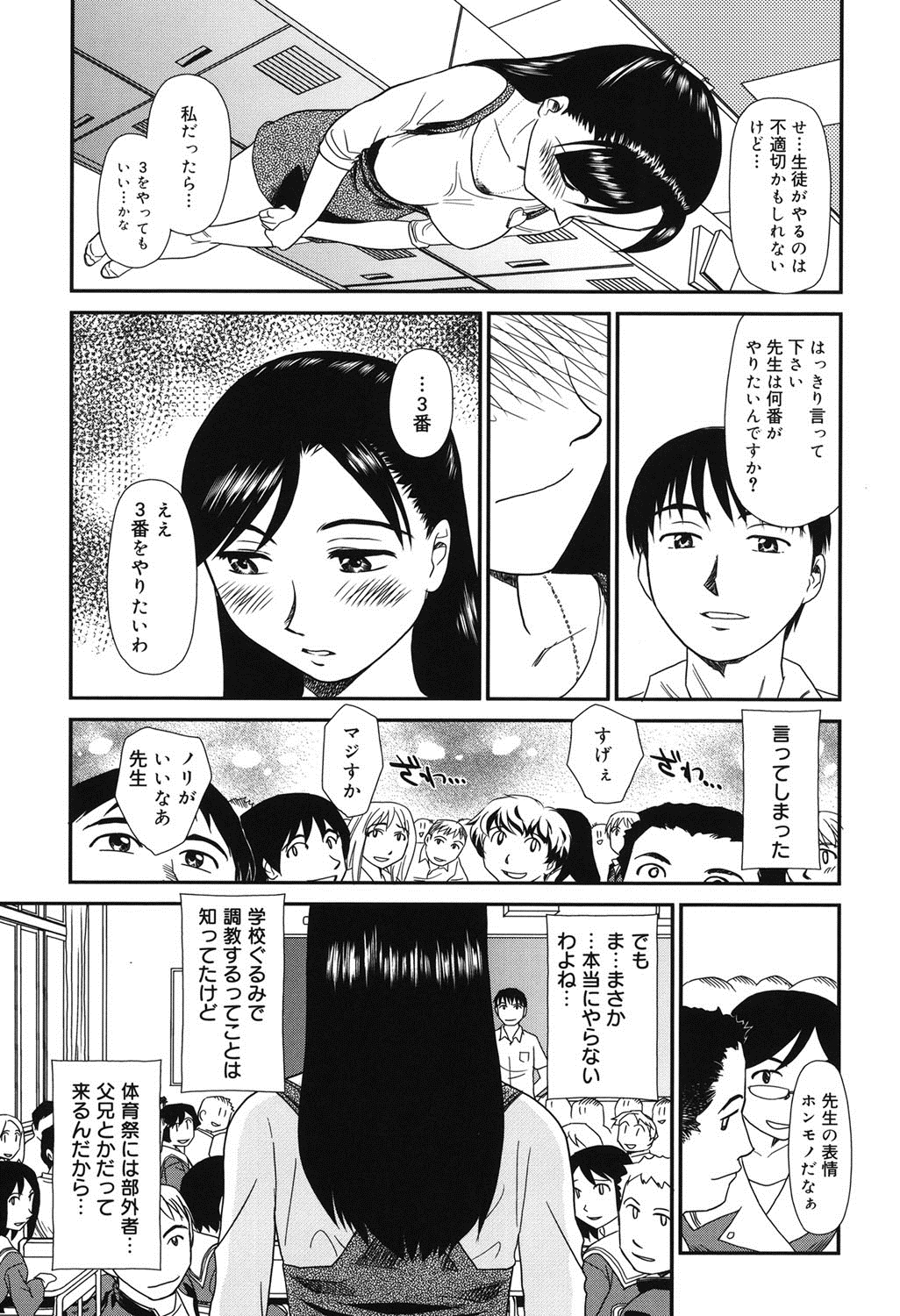 [すえひろがり] オルニト [DL版]