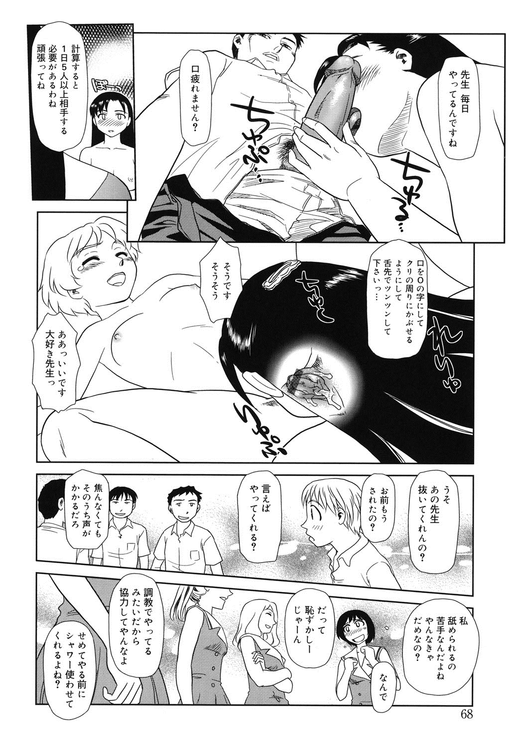 [すえひろがり] オルニト [DL版]