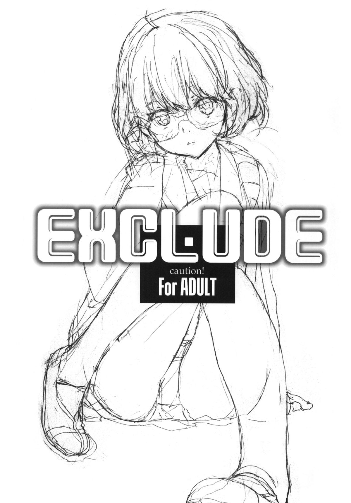 (C85) [はぽい処 (岡崎武士)] EXCLUDE (境界の彼方)