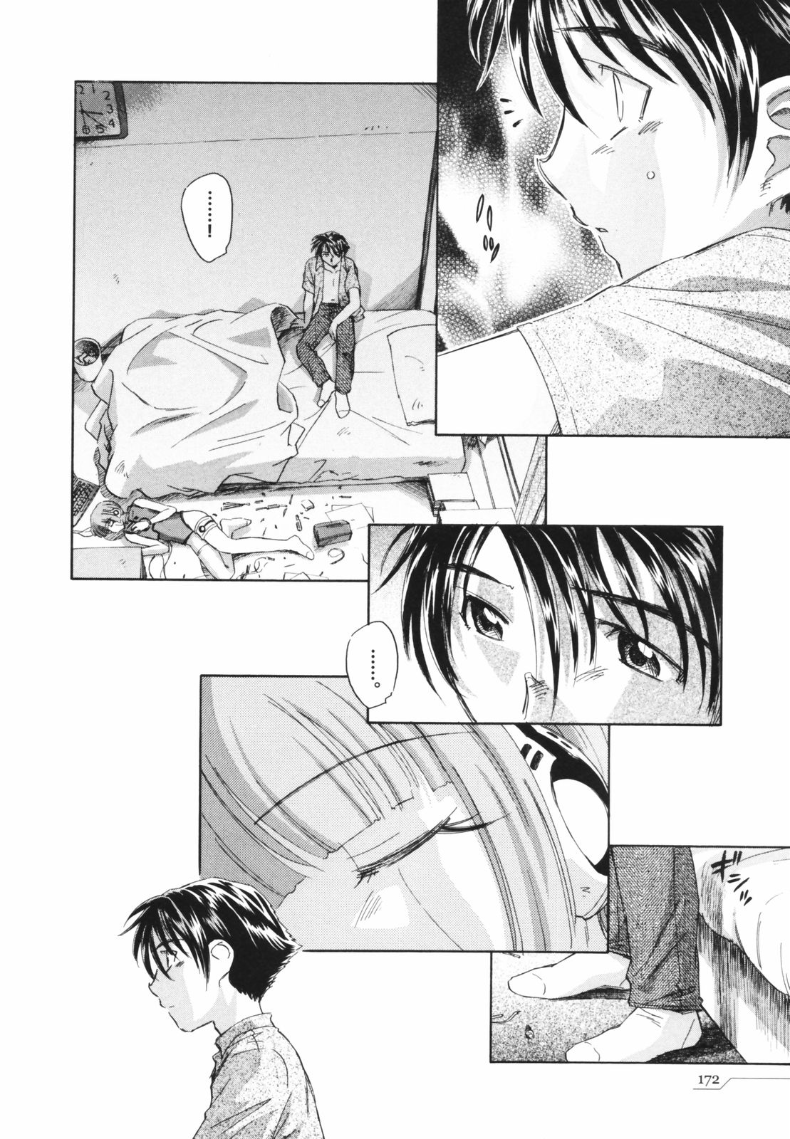 [海野螢] 時計じかけのシズク