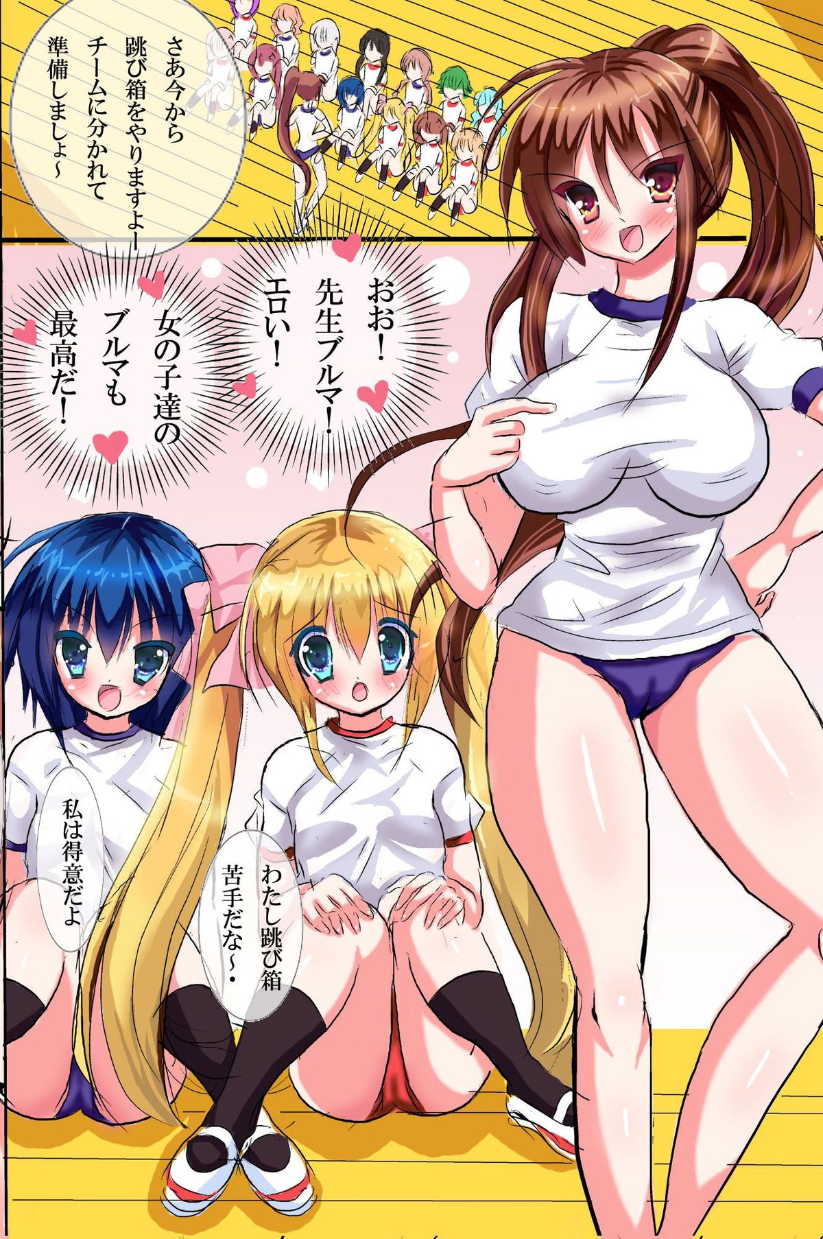 [浪漫書店 (佐藤黒音, かすが朱里)] 透明人間になったらできること [DL版]