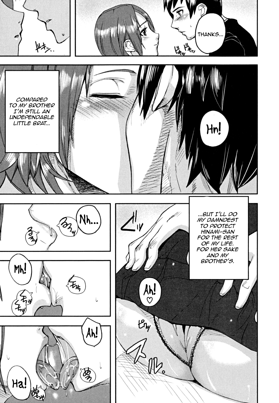 [アシオミマサト] PINKS LINKS [英訳]