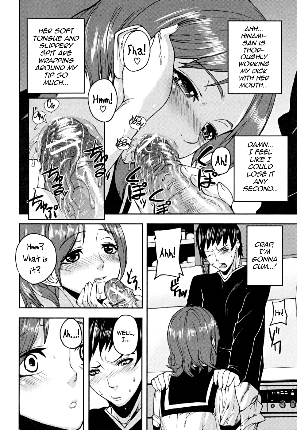 [アシオミマサト] PINKS LINKS [英訳]