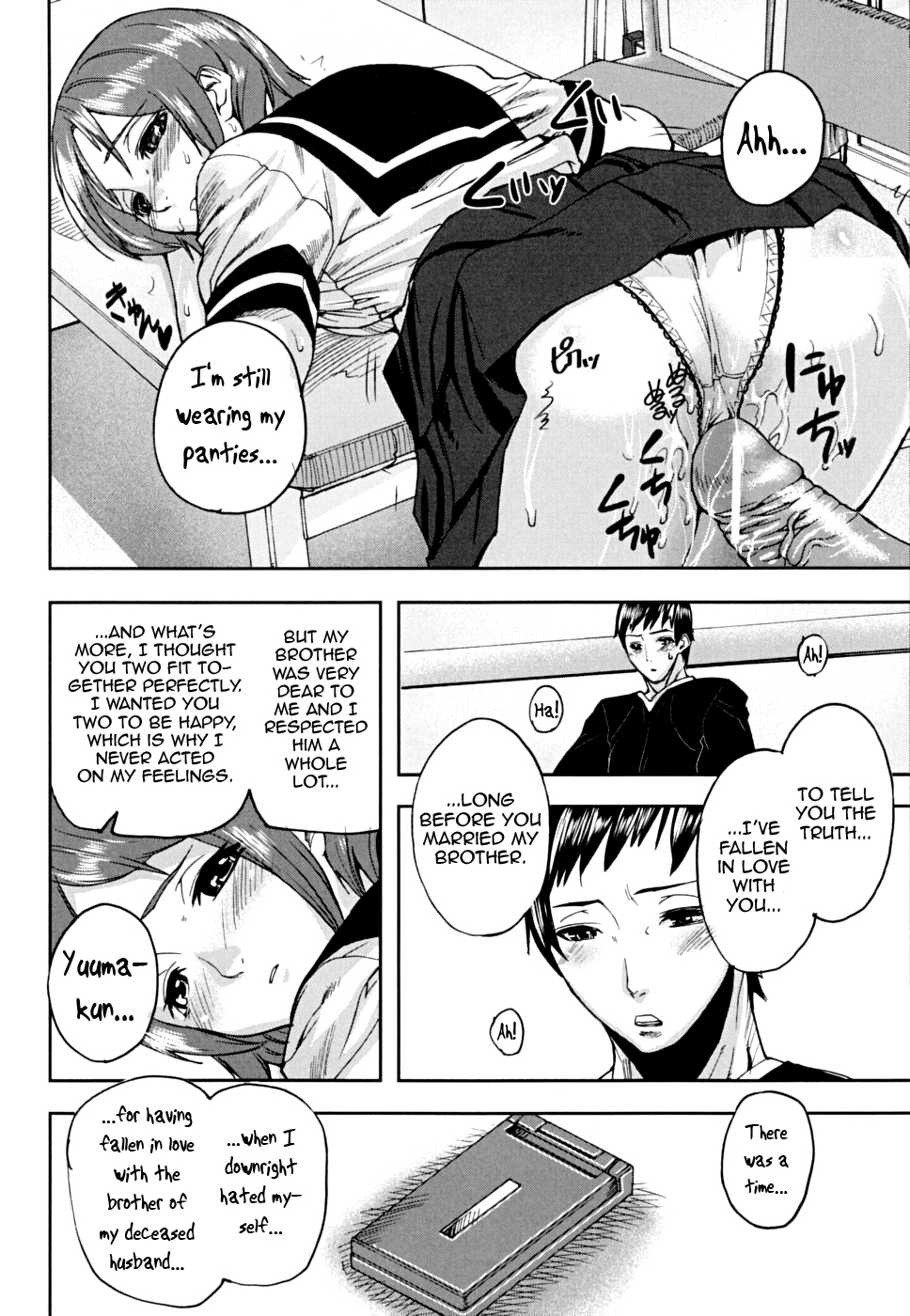 [アシオミマサト] PINKS LINKS [英訳]