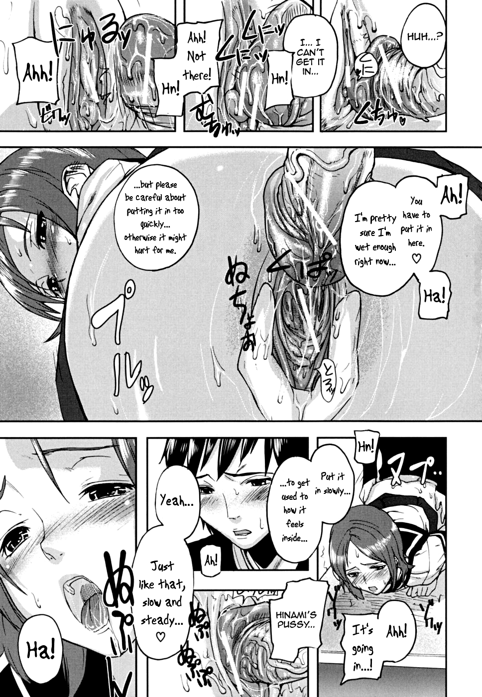 [アシオミマサト] PINKS LINKS [英訳]