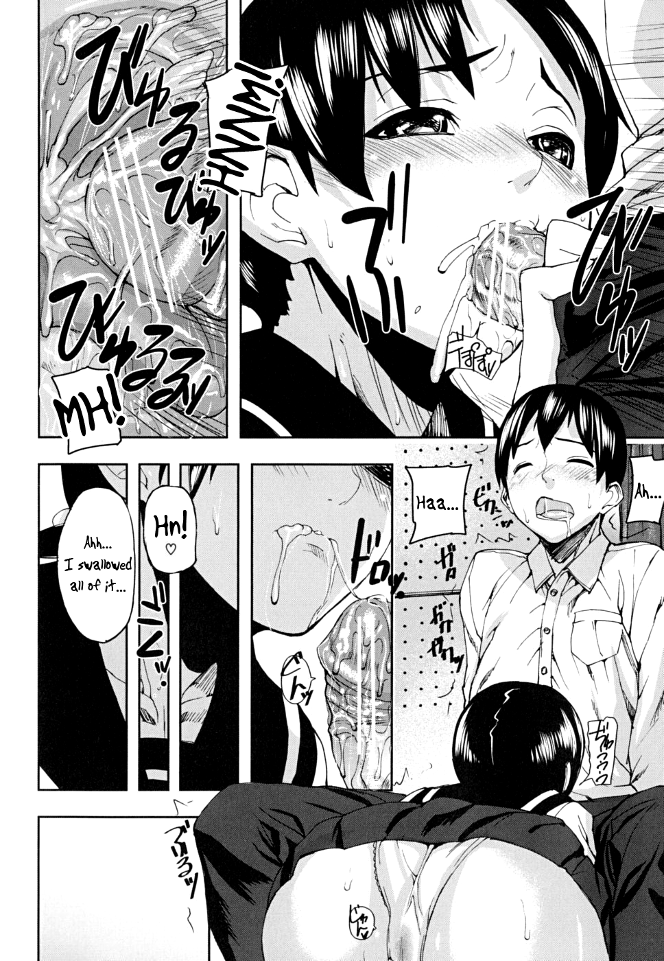 [アシオミマサト] PINKS LINKS [英訳]