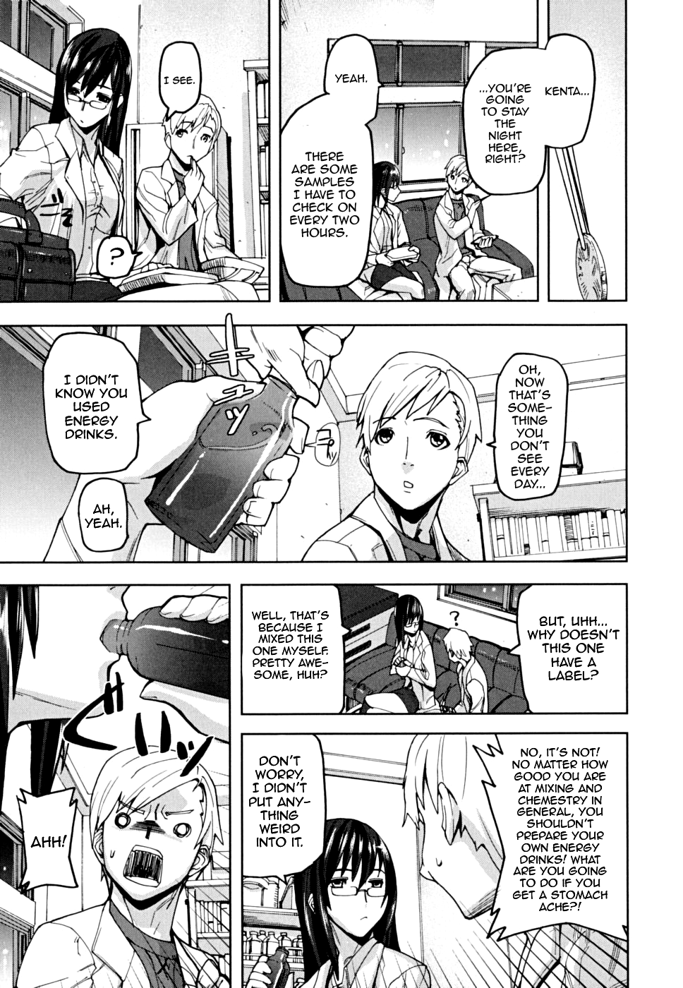 [アシオミマサト] PINKS LINKS [英訳]