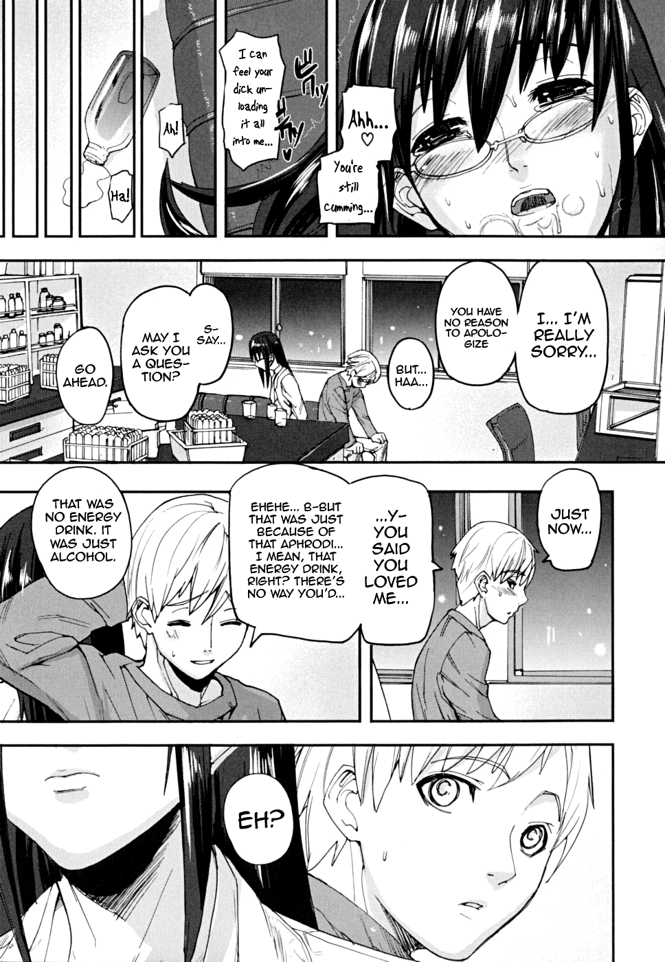 [アシオミマサト] PINKS LINKS [英訳]