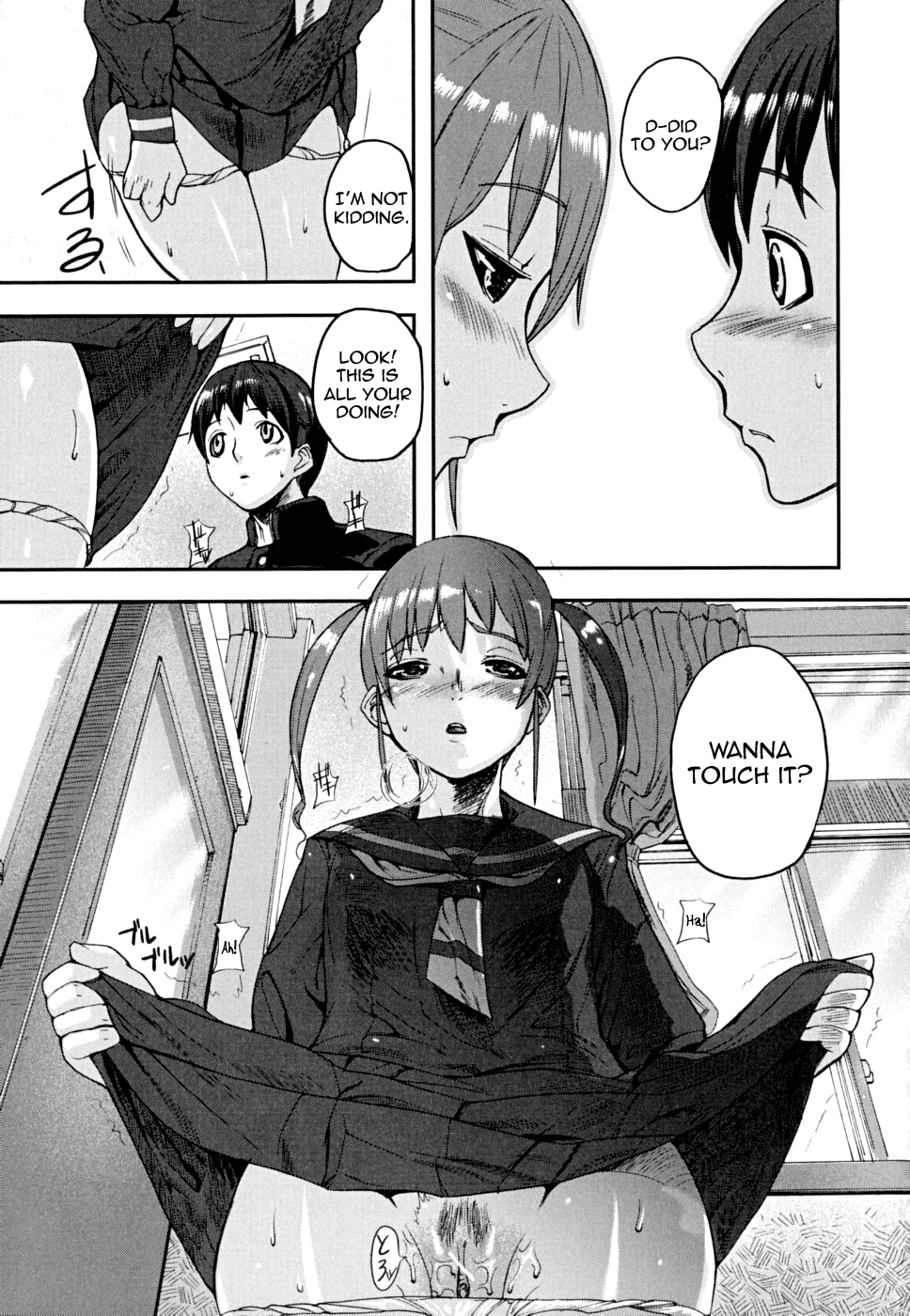 [アシオミマサト] PINKS LINKS [英訳]