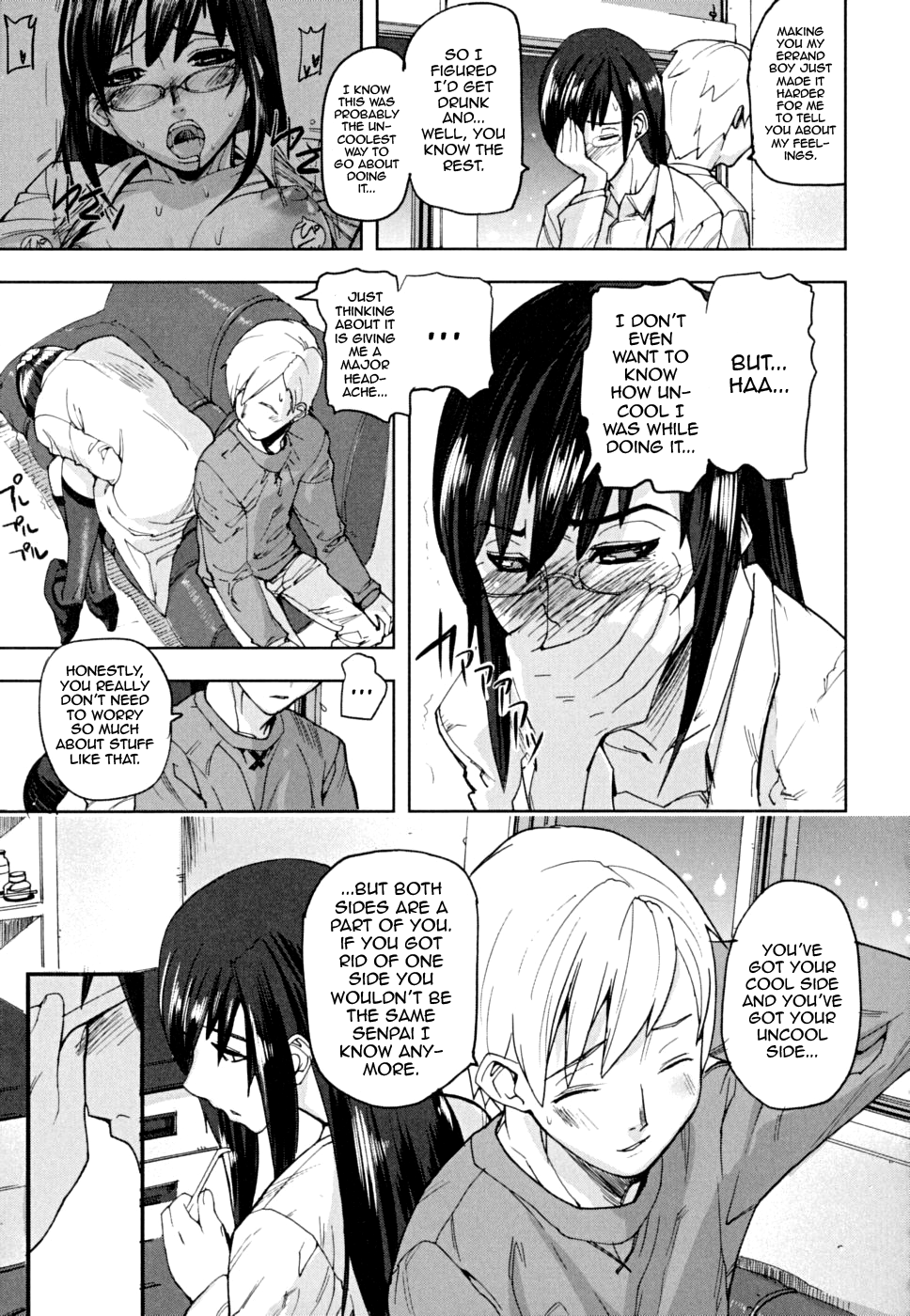 [アシオミマサト] PINKS LINKS [英訳]