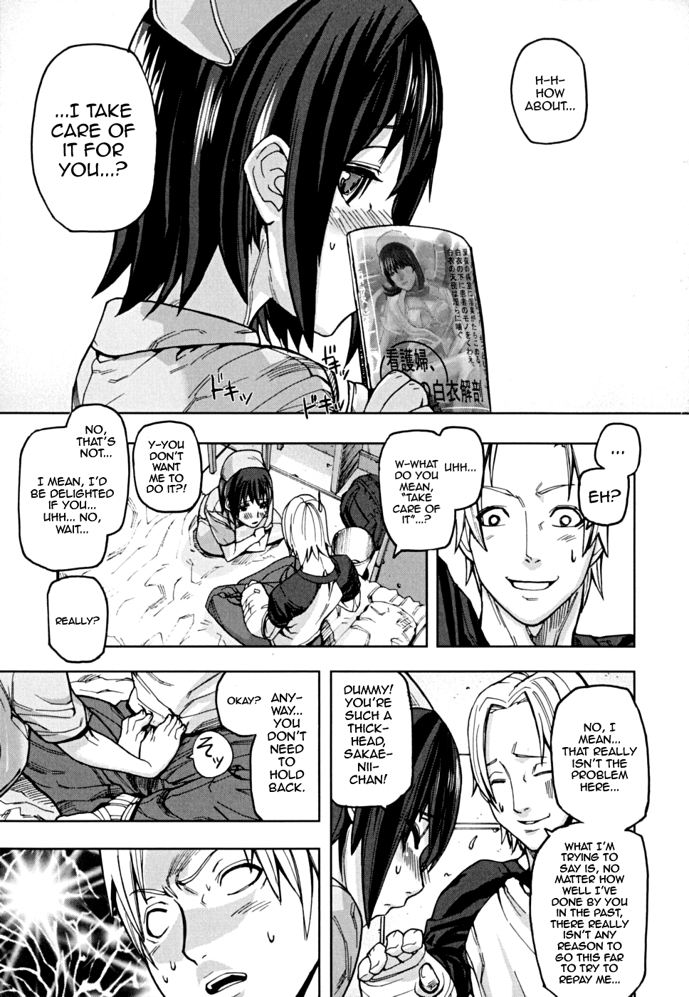 [アシオミマサト] PINKS LINKS [英訳]