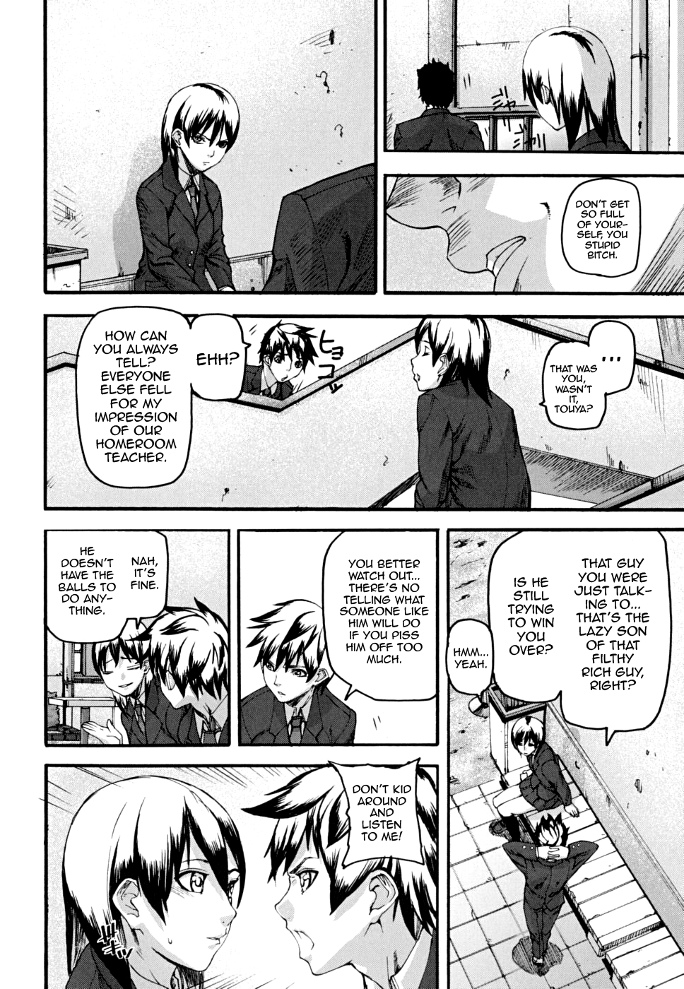 [アシオミマサト] PINKS LINKS [英訳]