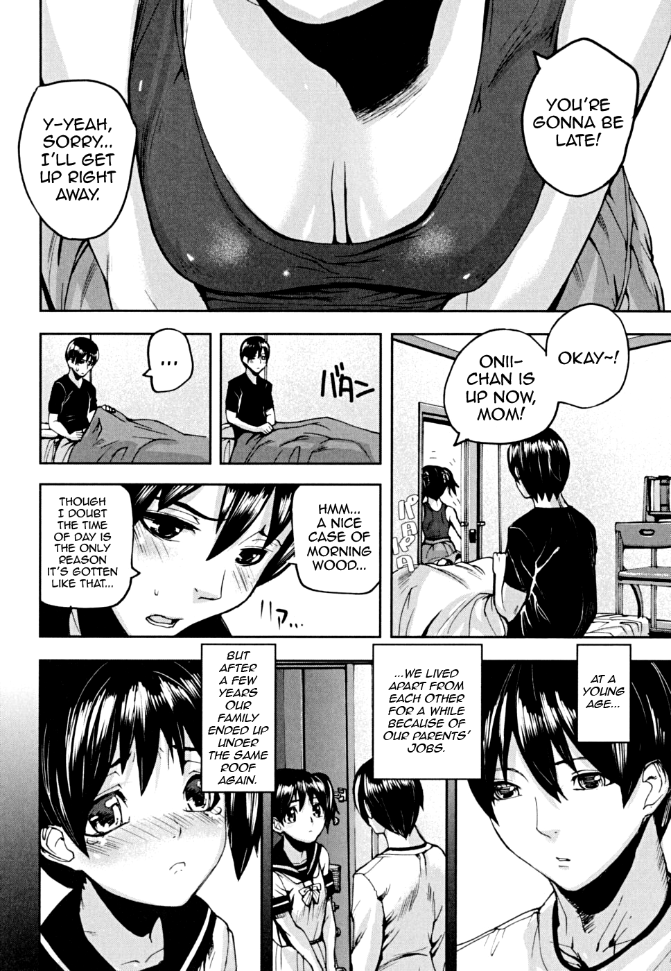 [アシオミマサト] PINKS LINKS [英訳]