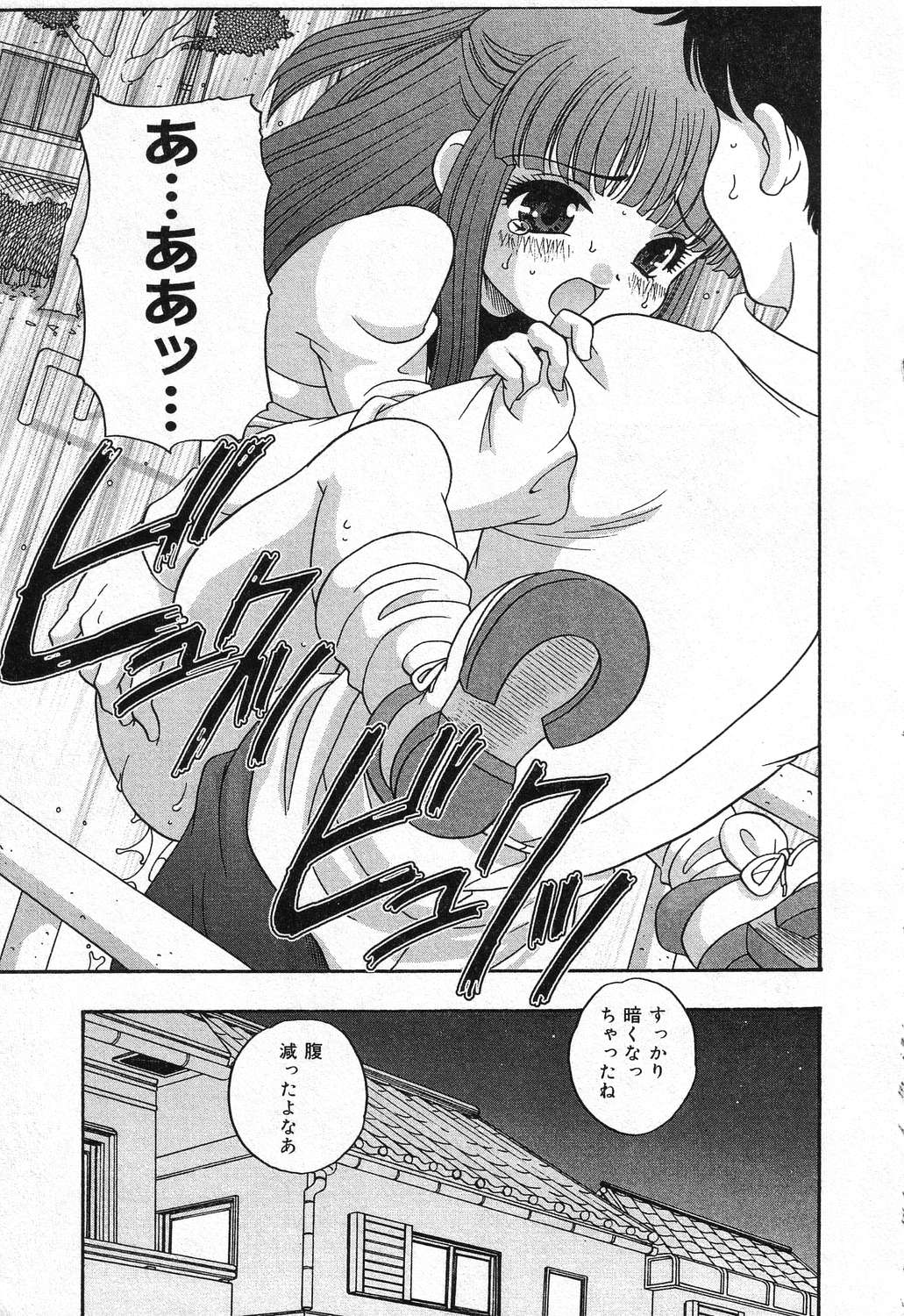 [アンソロジー] 妹のひみつ 2