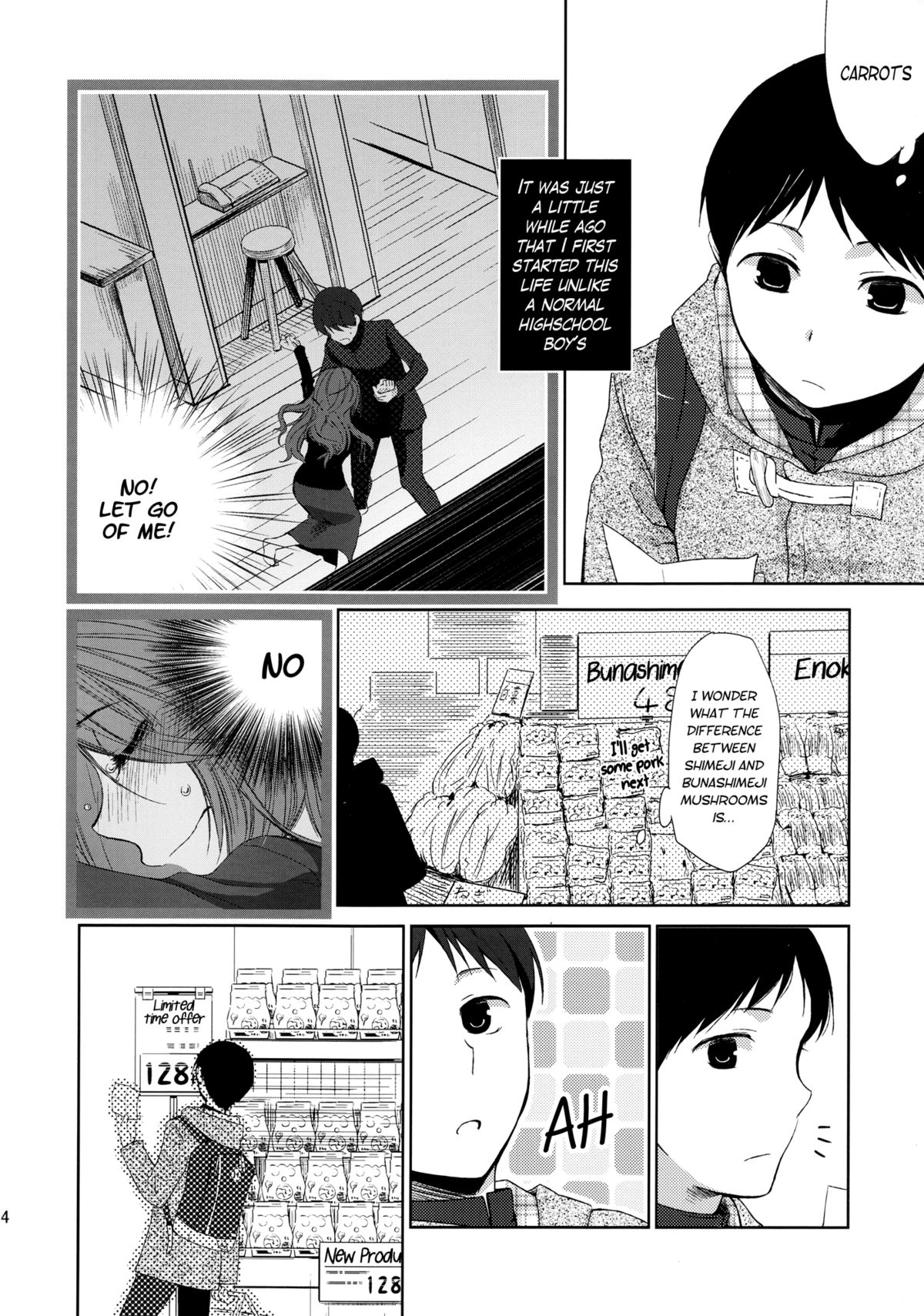 (サンクリ58) [ヒツジ一番搾り (日辻ハコ)] 彼女のペット人生 [英訳]