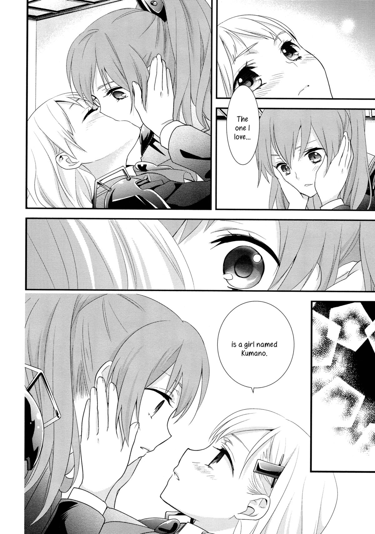 (C85) [スイートピー、COCOA BREAK (大島智、大島永遠)] 熊さんには鈴をつけて (艦隊これくしょん -艦これ-) [英訳]