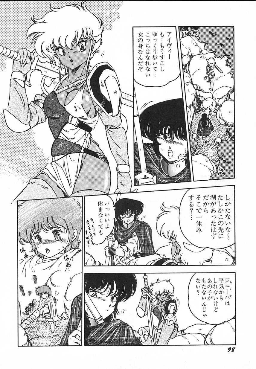 [緑沢みゆき] 金曜日の放課後