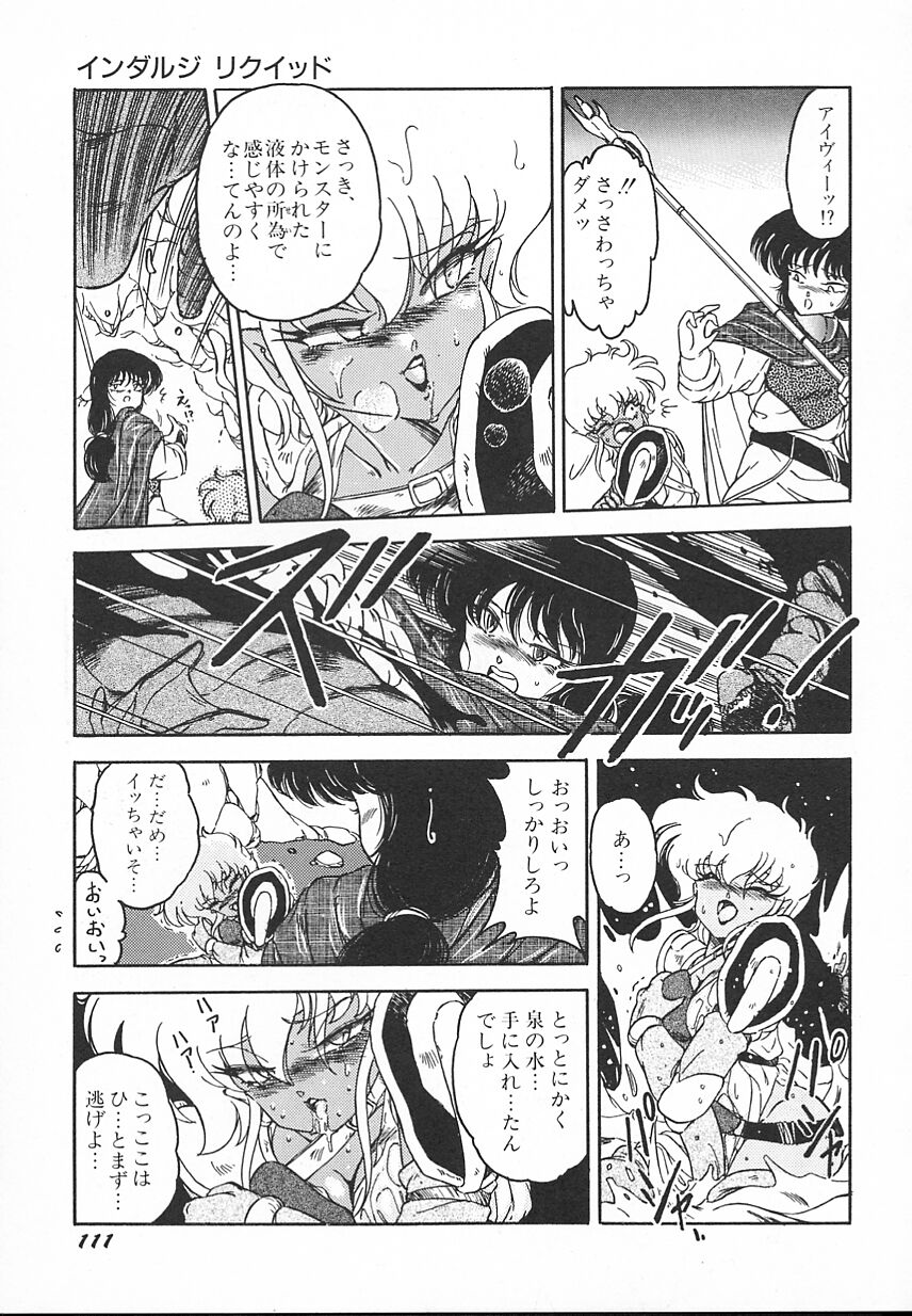 [緑沢みゆき] 金曜日の放課後