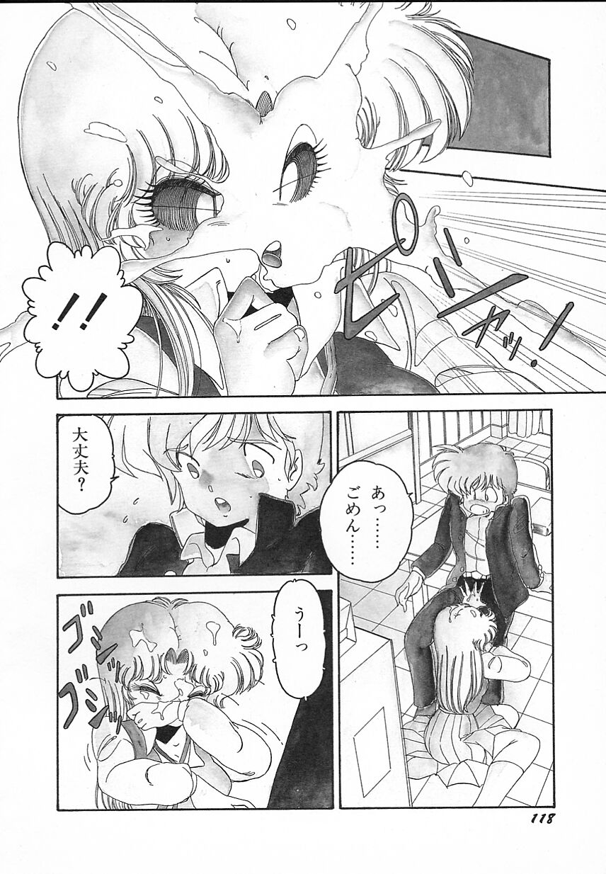 [緑沢みゆき] 金曜日の放課後