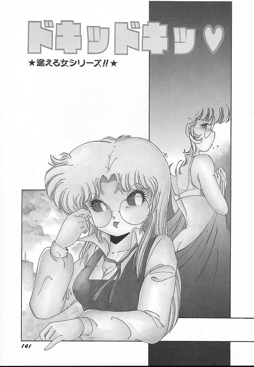 [緑沢みゆき] 金曜日の放課後