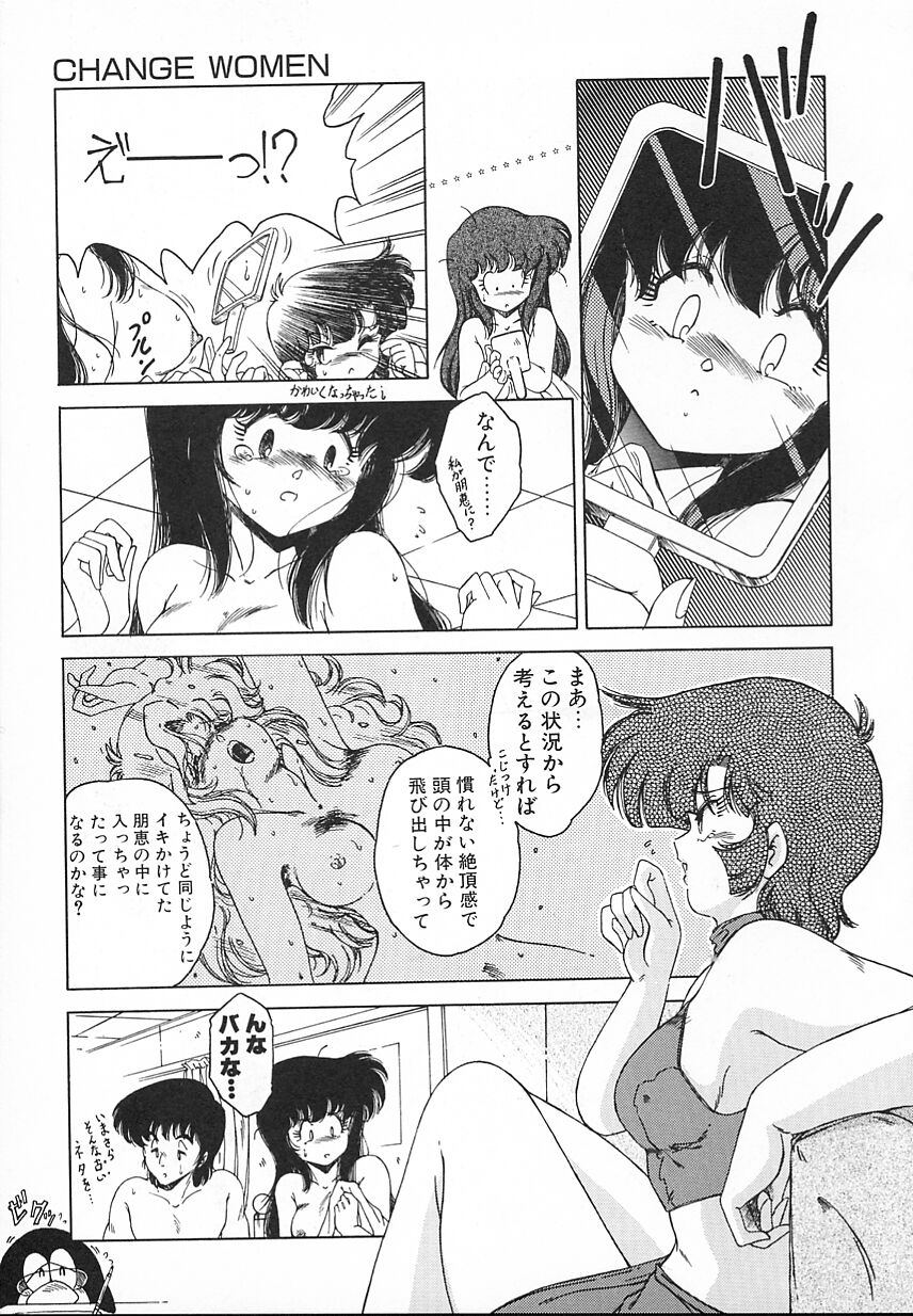 [緑沢みゆき] 金曜日の放課後