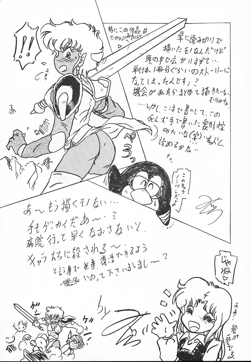 [緑沢みゆき] 金曜日の放課後