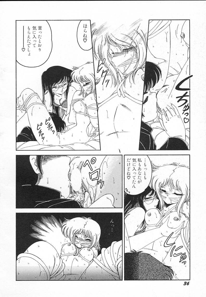 [緑沢みゆき] 金曜日の放課後