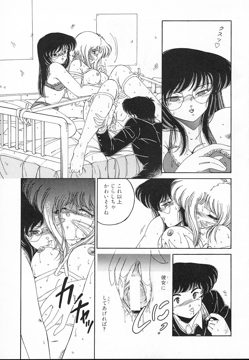 [緑沢みゆき] 金曜日の放課後