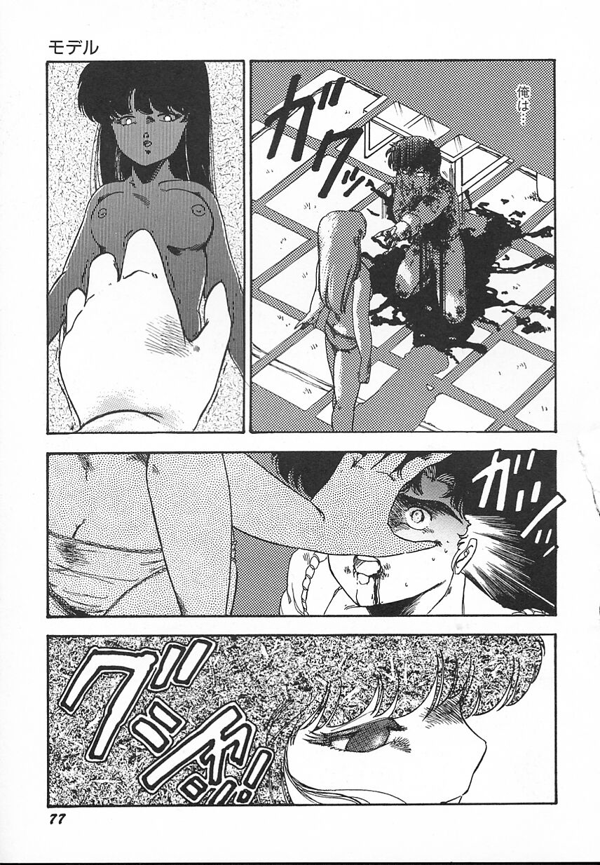 [緑沢みゆき] 金曜日の放課後