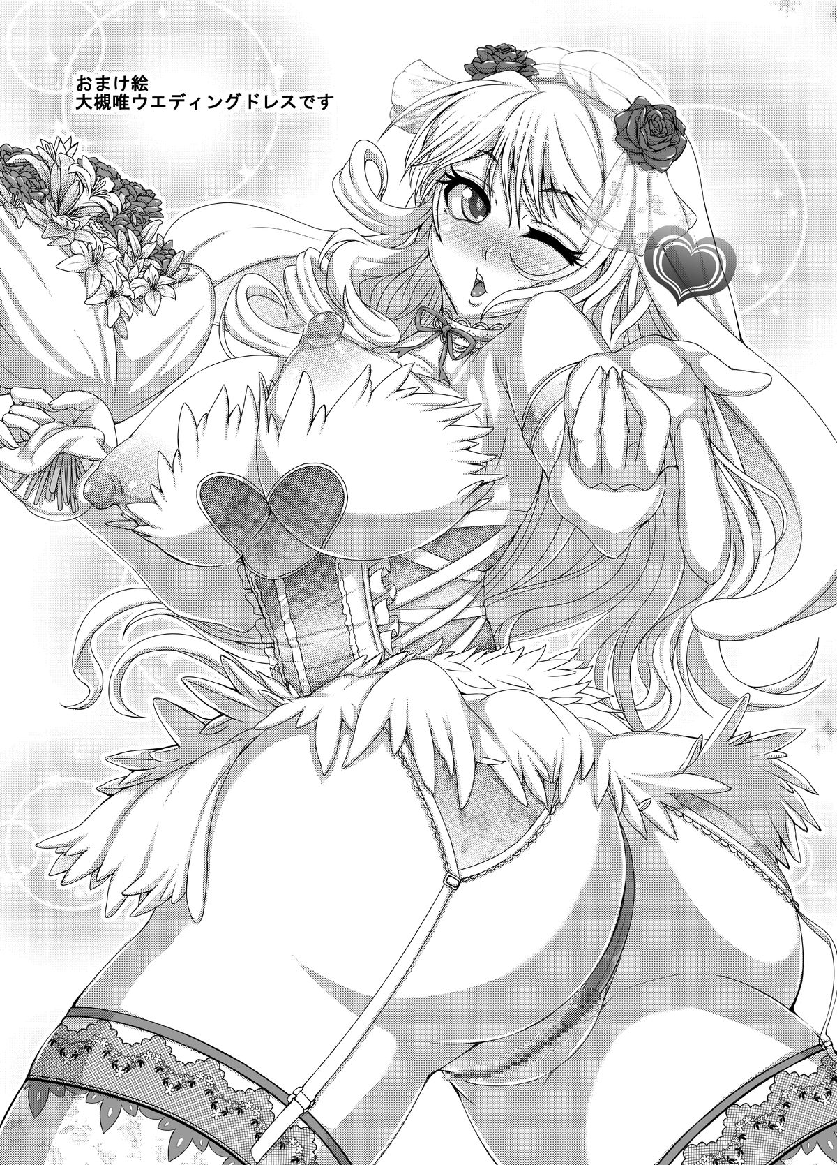 [ネコットランド (ぱん)] The Private Lesson (アイドルマスター シンデレラガールズ) [DL版]