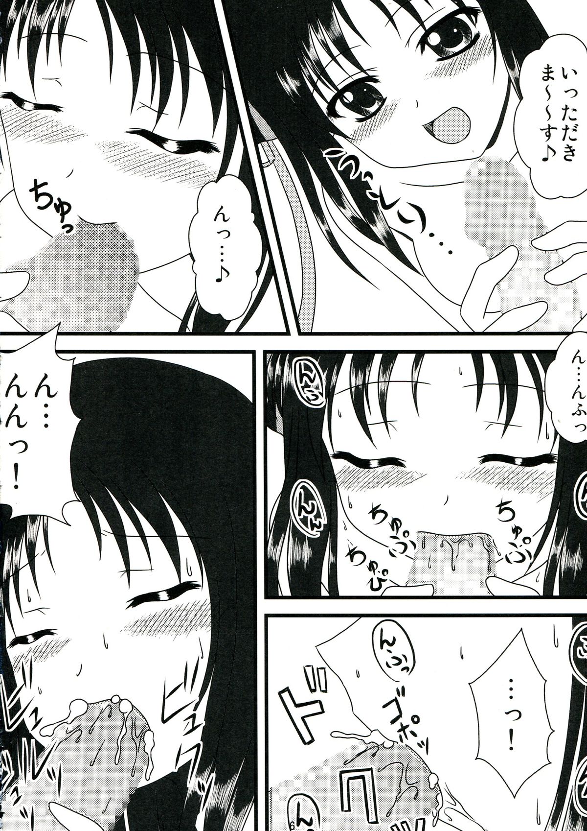 (C85) [水護亭 (水護難陀)] 真性奇行 (機巧少女は傷つかない)