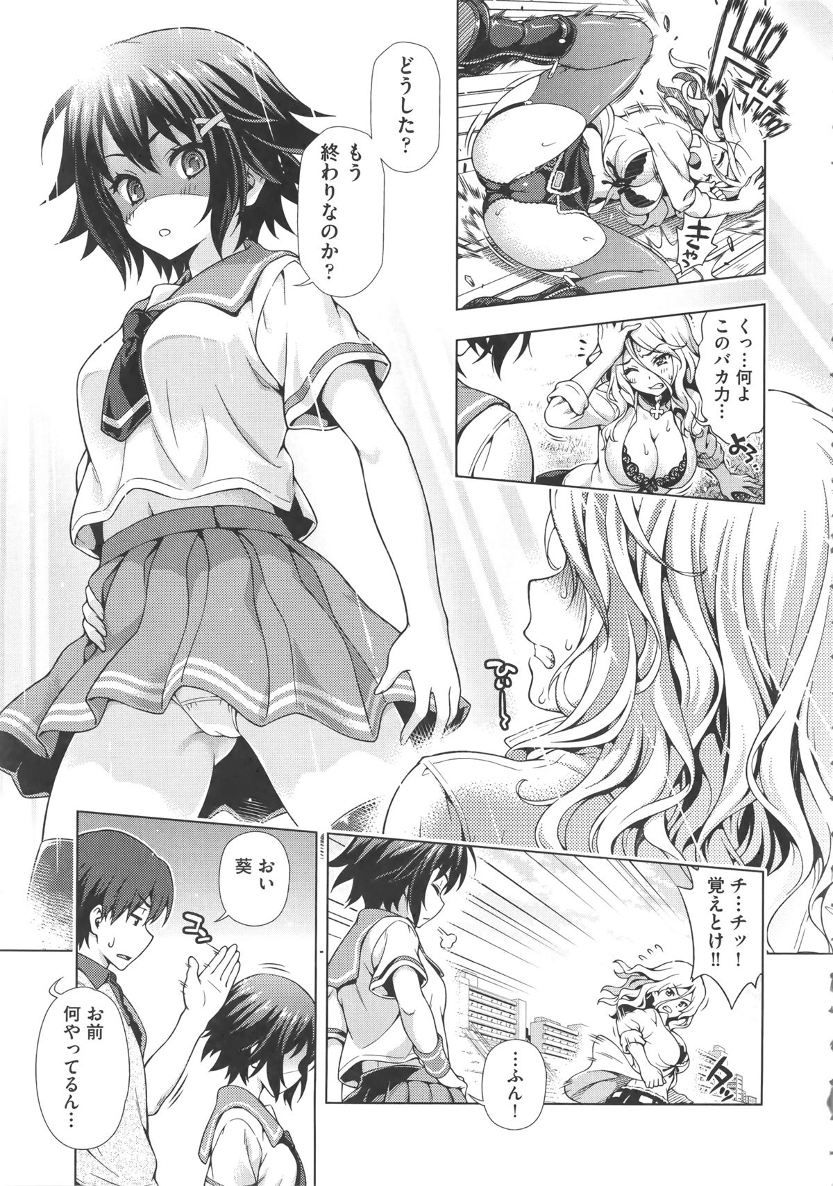 [焼肉キング] オフ・レコ…ここだけの話… + イラストカード