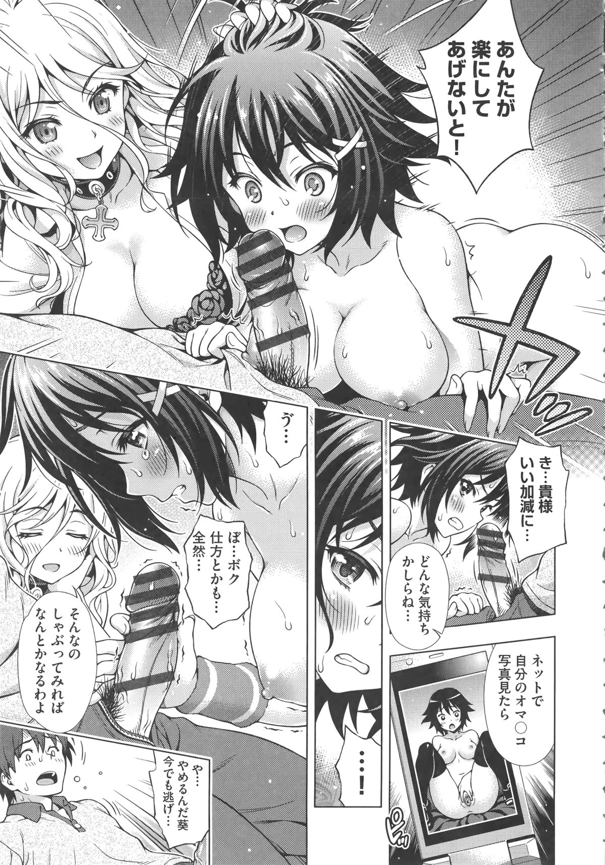 [焼肉キング] オフ・レコ…ここだけの話… + イラストカード