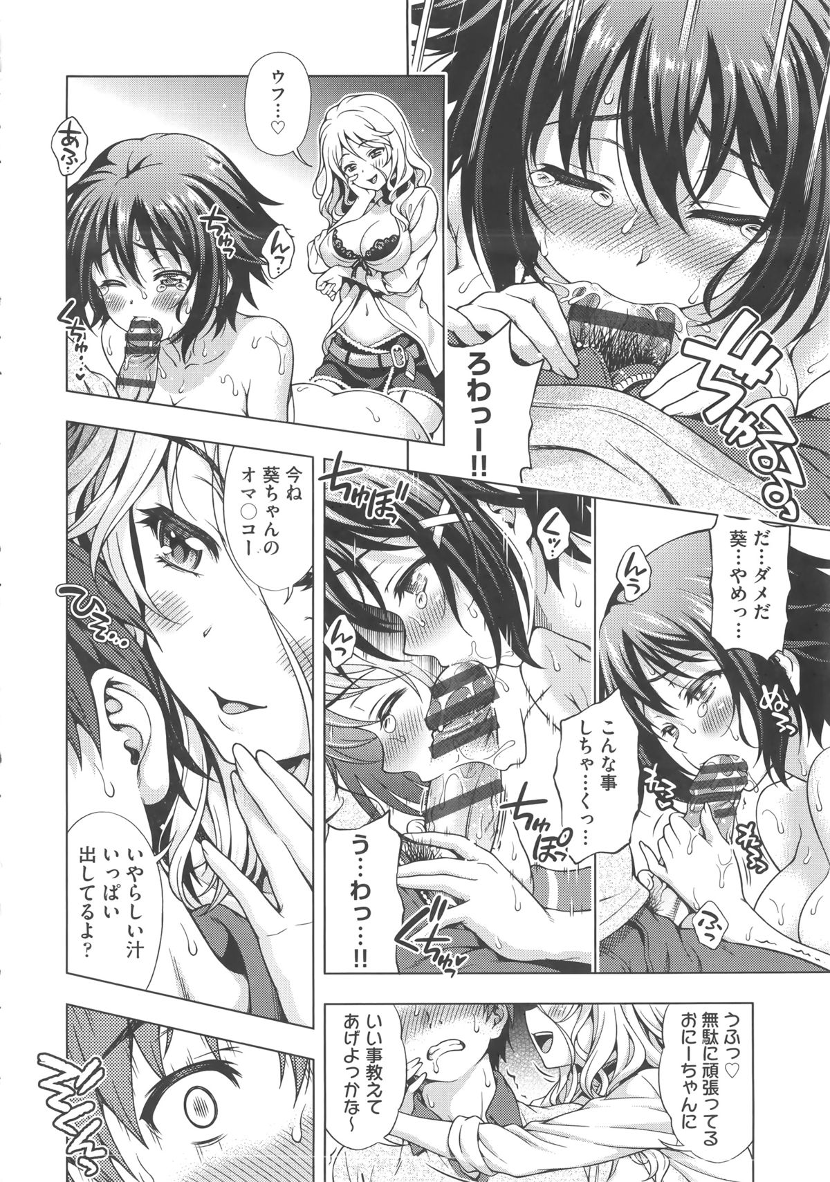 [焼肉キング] オフ・レコ…ここだけの話… + イラストカード