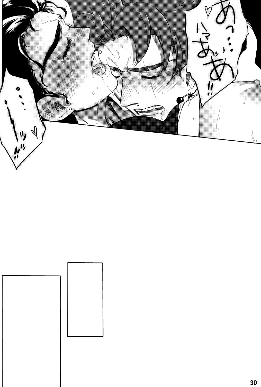 (Golden Blood 10) [#003 (いぬぐろ三世)] P.O.D. (ジョジョの奇妙な冒険)