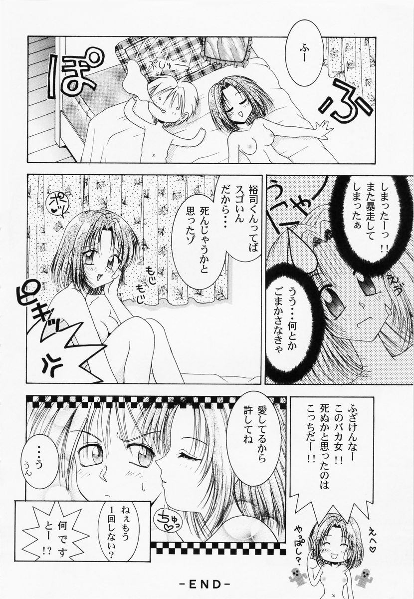 [アンソロジー] 乱漫 vol.1 女性作家アンソロジー