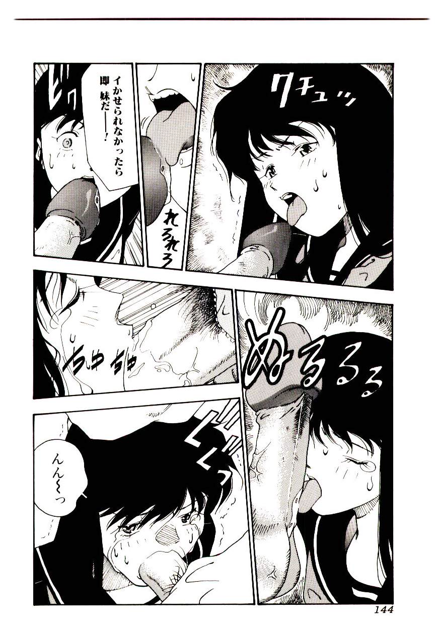 [アンソロジー] マンガ完熟選科