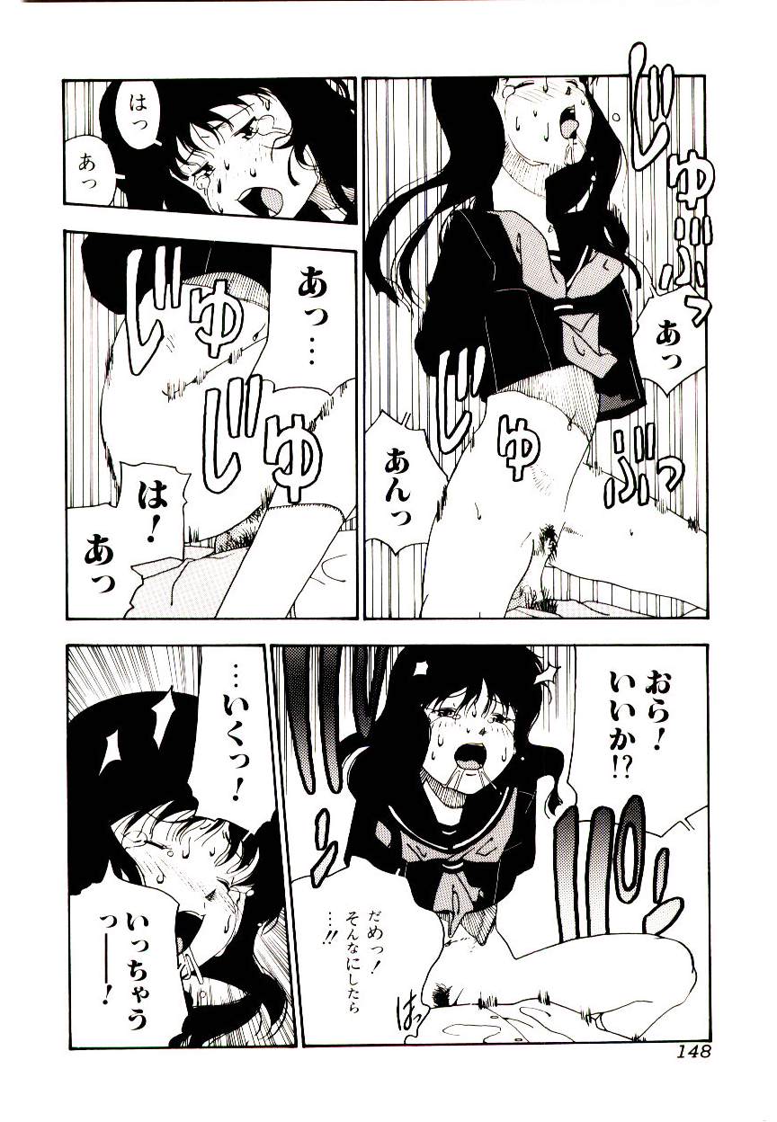[アンソロジー] マンガ完熟選科