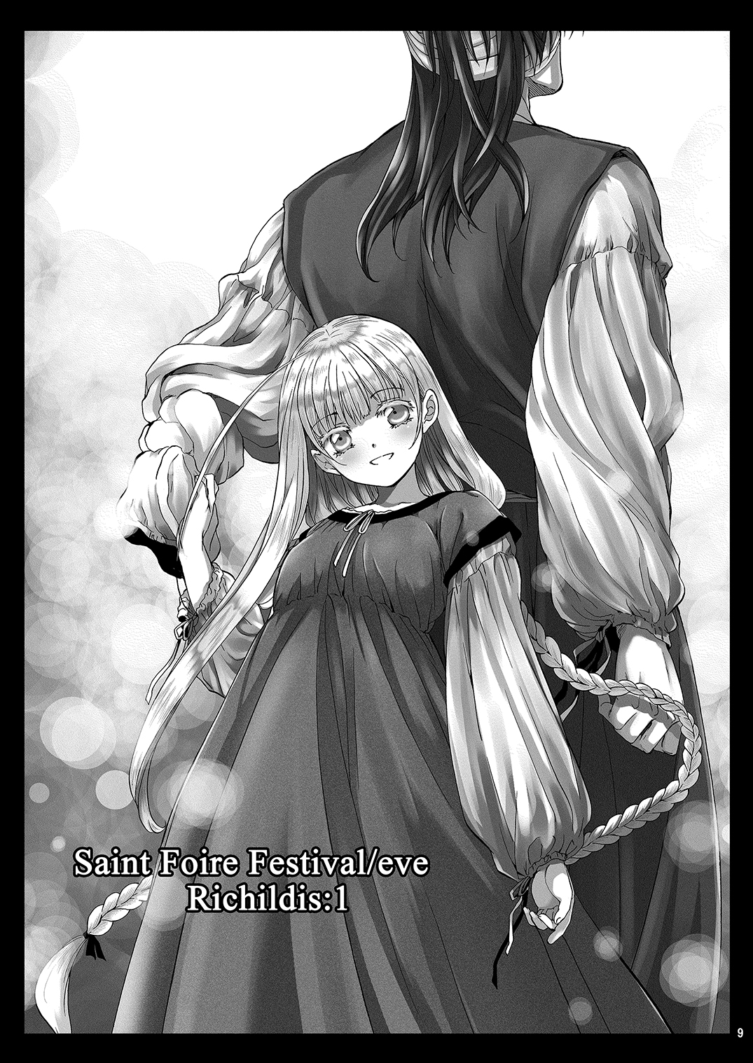 [床子屋 (HEIZO, 鬼頭えん)] Saint Foire Festival／eve Richildis：1&2 [DL版]