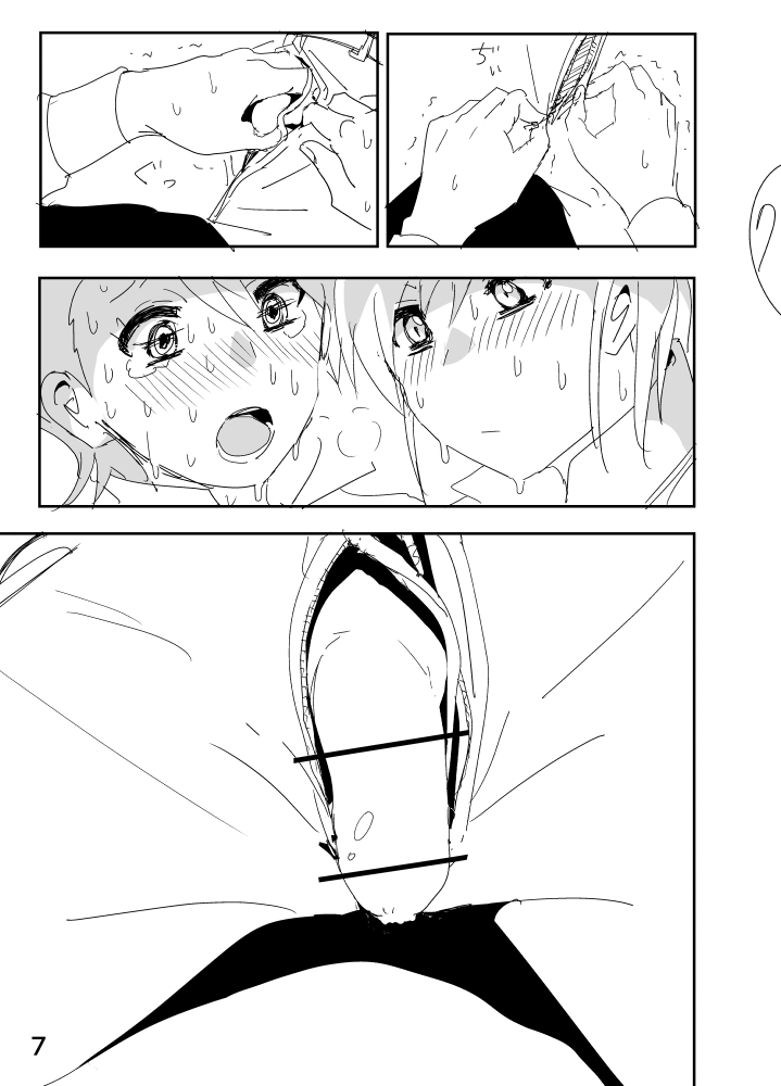 [なかに] 亜美「にーちゃんのちっちゃいのかな？」 (アイドルマスター)